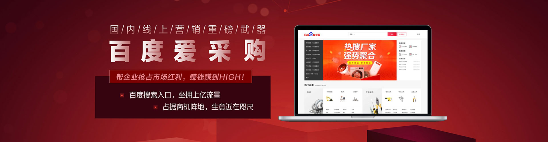 建湖百度竞价包年