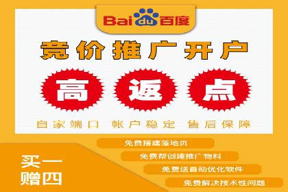 案例解析：SEM推广竞价优化技巧